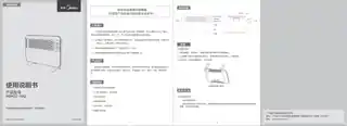Midea美的 电暖器（油汀、暖风机）NDK22-15Q